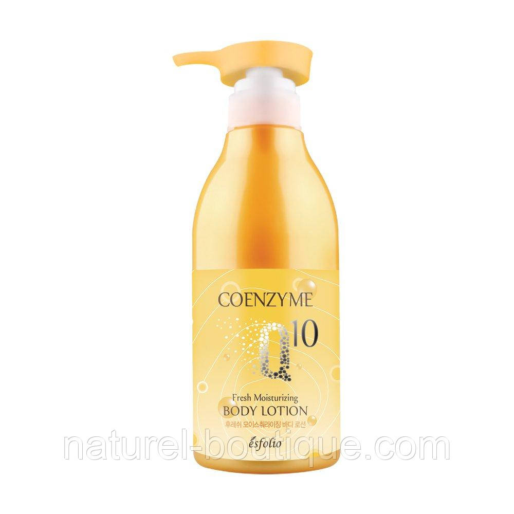 Лосьйон для тіла Esfolio Coenzyme Q10 Fresh Moisturizing Body
Lotion з коензимом Q10