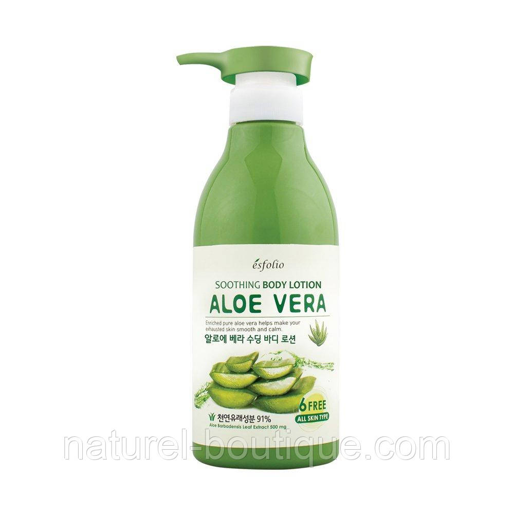 Лосьйон для тіла Esfolio Aloe Vera Soothing Body Lotion Алое
Вера