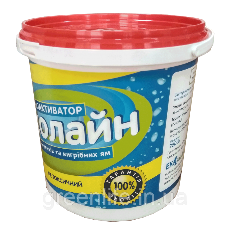 Биоактиватор , 720 гр, Эколайн, биопрепарат