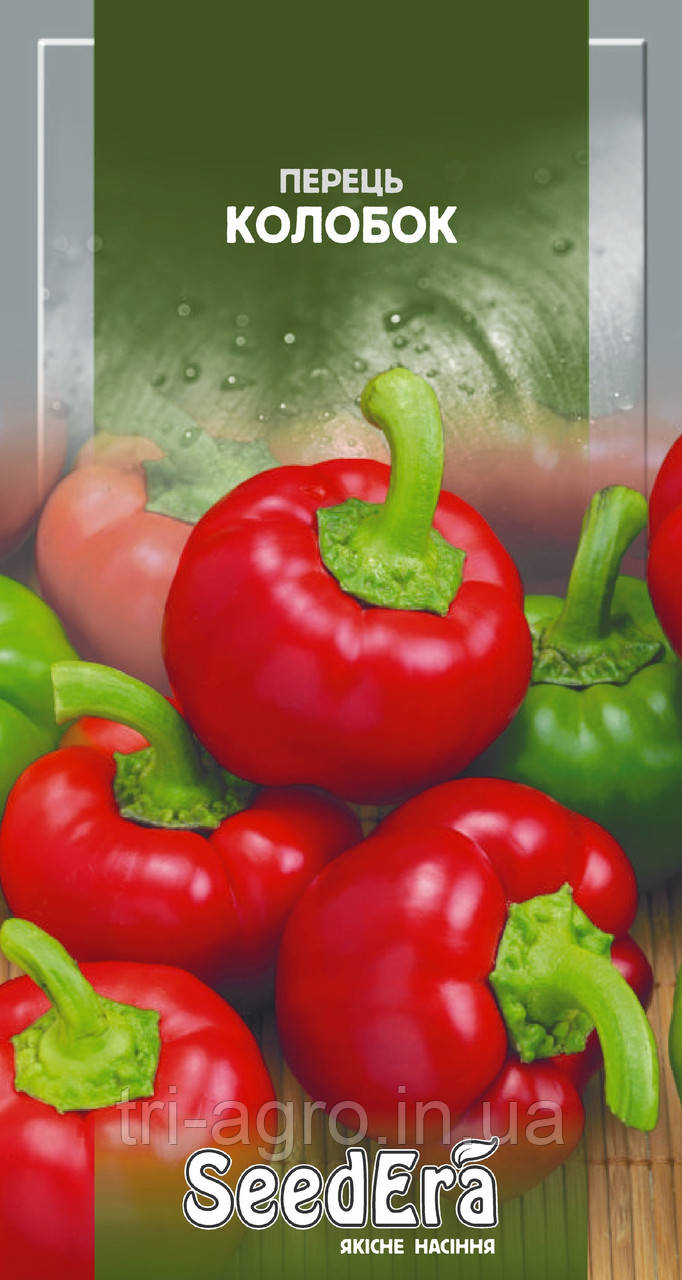 Перець солодкий Колобок 0,2 г (SeedEra) (шт)