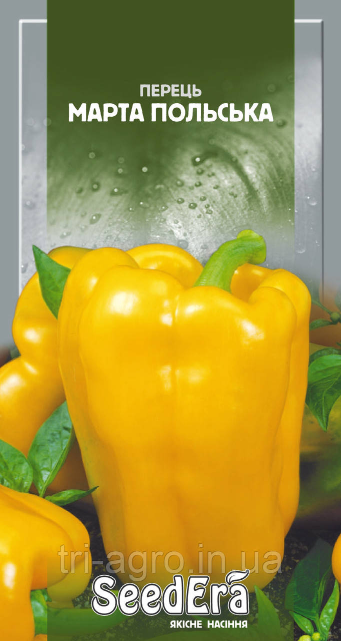 Перець солодкий Марта Польська 0,2 г (SeedEra) (шт)