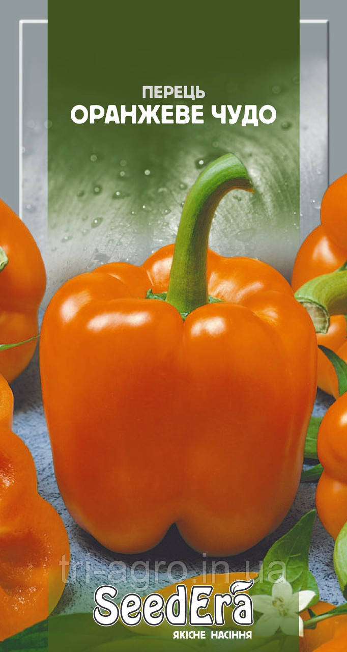 Перець солодкий Оранжеве диво 0,2 г (SeedEra)