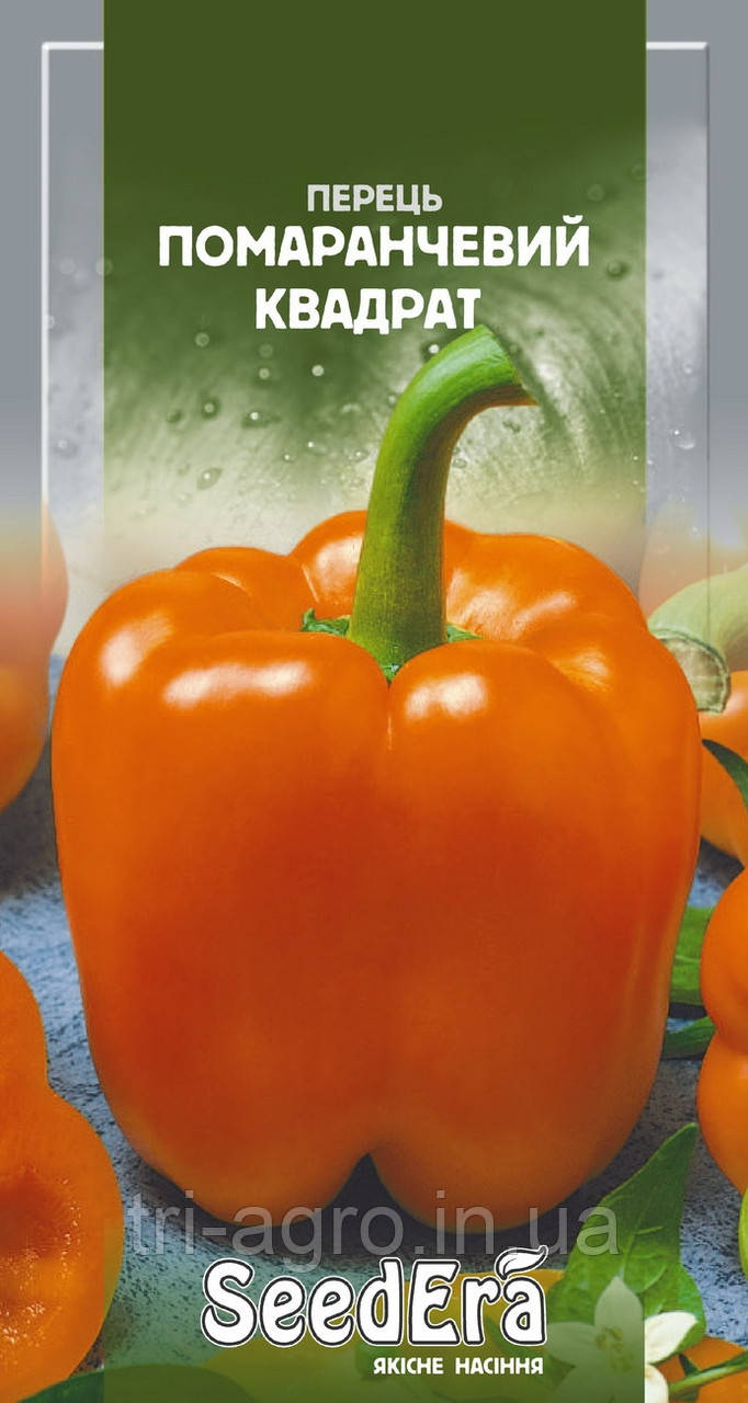 Перець солодкий Помаранчевий квадрат 0,2 г (SeedEra) (шт)