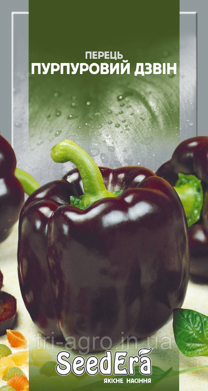 Перець солодкий Пурпуровий дзвін 0,2 г (SeedEra) (шт)