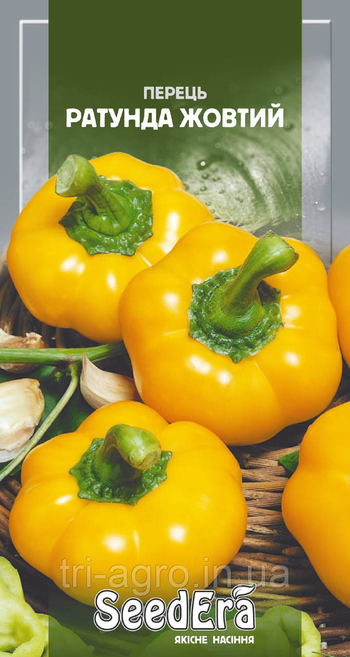Перець солодкий Ратунда жовтий 0,2 г (SeedEra) (шт)