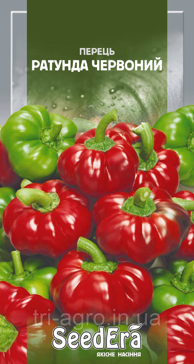Перець солодкий Ратунда червоний 0,2 г (SeedEra) (шт)