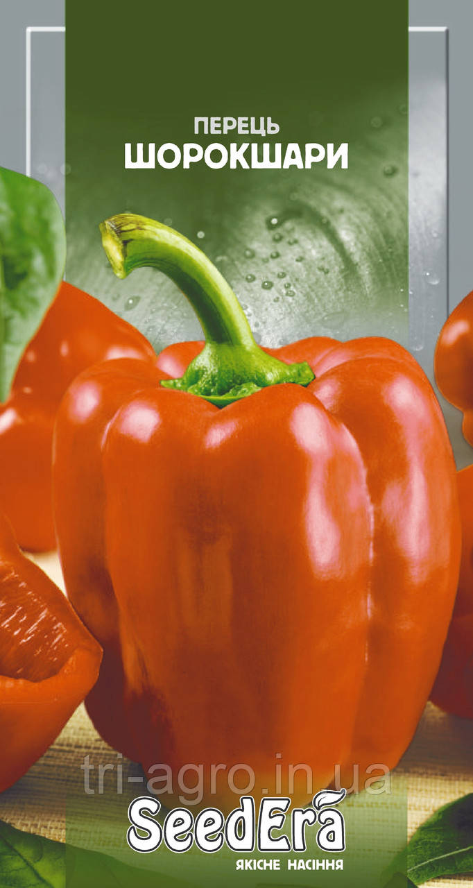 Перець солодкий Шорокшари 0,2 г (SeedEra) (шт)