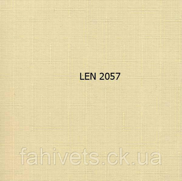 Рулонні штори відкритого типу LEN (м.кв.) 2057, фото 1