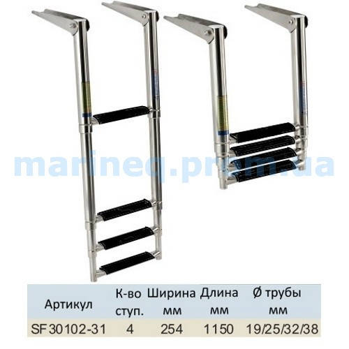 Купить Трап телескопический, 4 ступени. Арт. SF30102-31, цена 4295 ...
