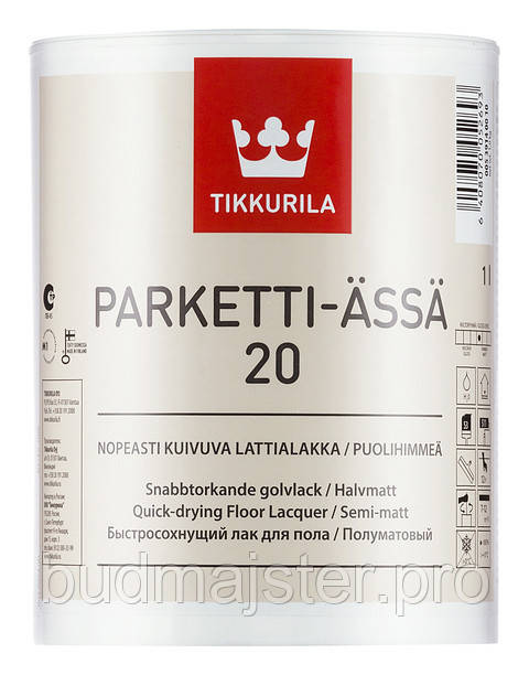 Лак Tikkurila Паркетті Ясся півматовий, 5 л