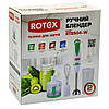 Блендер 500Вт ROTEX RTB504-W, фото 7