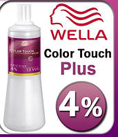 Оксидант-эмульсия Wella Color Touch Plus 4% 1000 мл