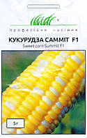 Насіння Кукурудзи Саміт F1 5 гр Професійні насіння 893322