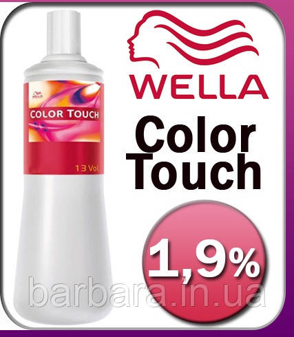 Оксидант-емульсія Wella Color Touch 1,9% 1000 мл