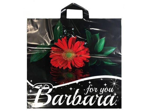 Петлевий пакет із ручками розмір 45х43 "Барбара Гербрера" 20 шт./уп., фото 1