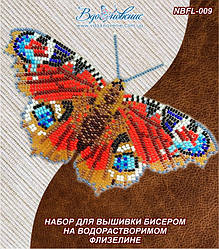 Метелик із бісеру вишивка на флізеліновій основі Павліній Око (NBFL-009)