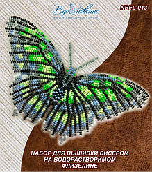 Метелик із бісеру вишивка на флізеліновій основі Малахітовий (NBFL-013)