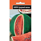 Кавун Цукровий малюк 2г, фото 4