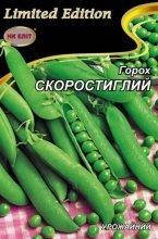 Горох Скоростиглий 20 г
