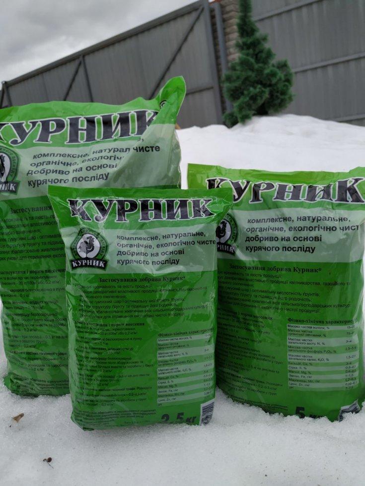 Гранульоване добриво на основі курячого посліду "Курник",9 кг