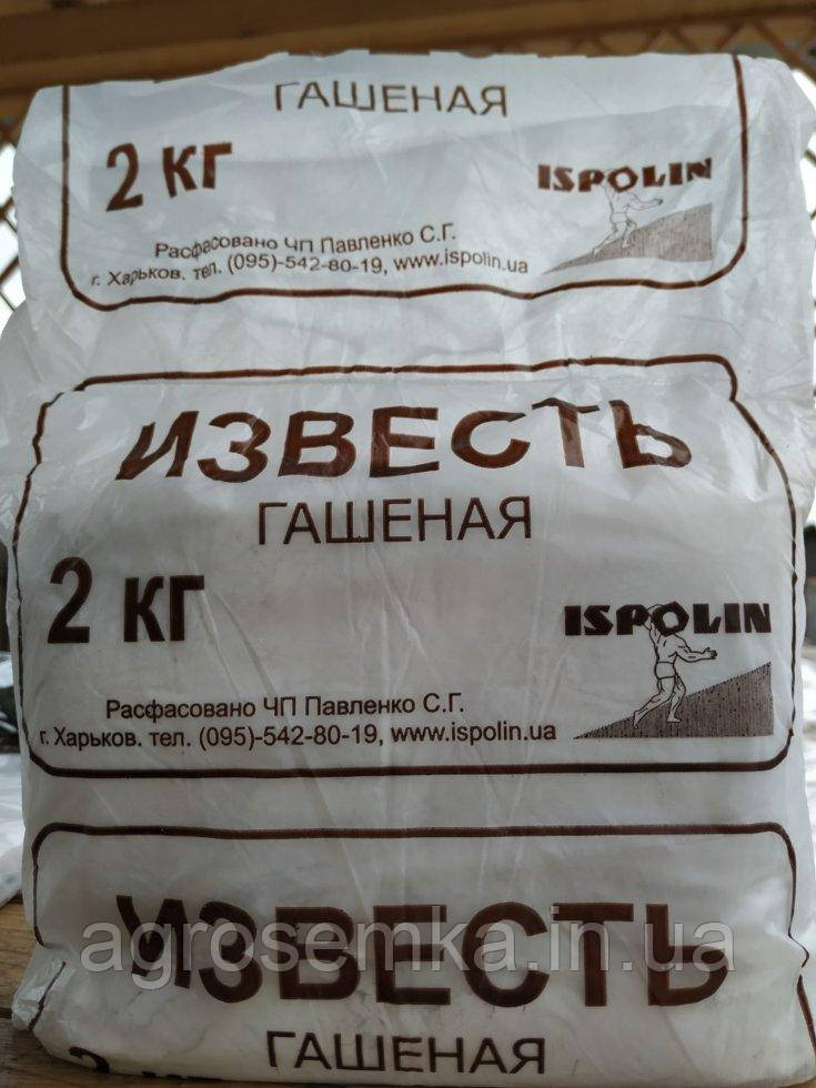 Вапно гашене ISPOLIN, 2кг