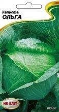 Капуста Ольга 1г