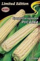 Кукурудза Русалка 20 г