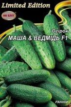Насіння Огірок Маша & Ведмідь F1 3 г, фото 1