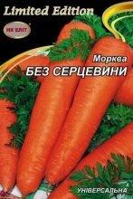 Морква Без серцевини 20г