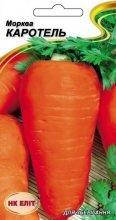 Морква Каротель 2г