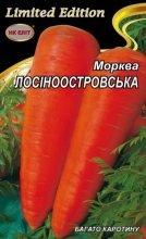Насіння Морква московська пізня 20г