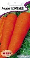 Семена Морковь Перфекция 2г
