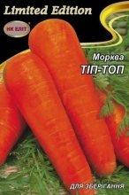 Моркву Тип-топ 20г