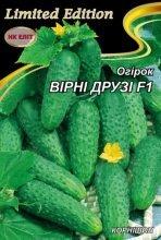 Огірок Вірні друзі 3г