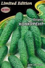 Насіння Огірок Конкурент 5г