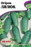 Огірок Лялюк 5г, фото 4