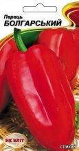 Перець Болгарський 0,3 г