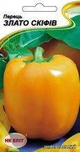 Перець Злато скіфів 0,3 г