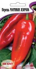 Перець Маринчин язичок 0,3 г