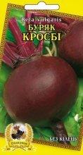 Насіння буряк Кросбі їдальня 3г
