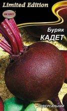 Буряк Кадет 20г