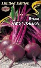 Буряк Смуглянка 20г