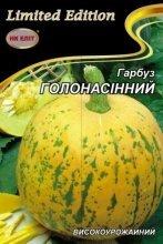 Насіння Гарбуз Голосеменная 10г, фото 1
