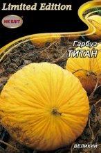 Гарбуз Титан 16г