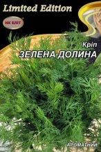 Насіння Кріп Зелена Долина 20г