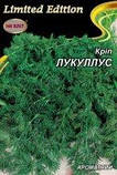 Насіння Кріп Лукуллус 10 г, фото 3