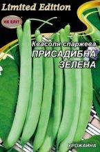 Квасоля Спаржева зелена 20г