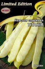 Квасоля Спаржева Титанія 20г