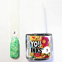 Акварельне чорнило Yo!Nails INKS 3 (зелений колір) 5 мл