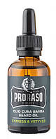 Олія для догляду за бородою Proraso Cypress & Vetyver Beard Oil 30 мл